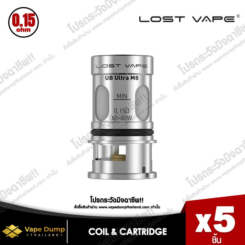 Lost Vape UB AIO COILS