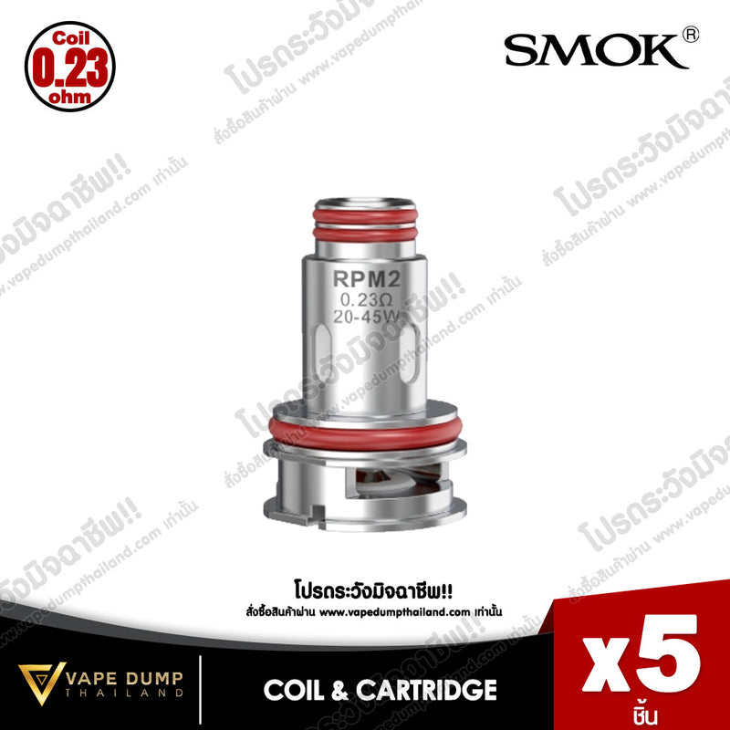 Smok Coil RPM 2 Family