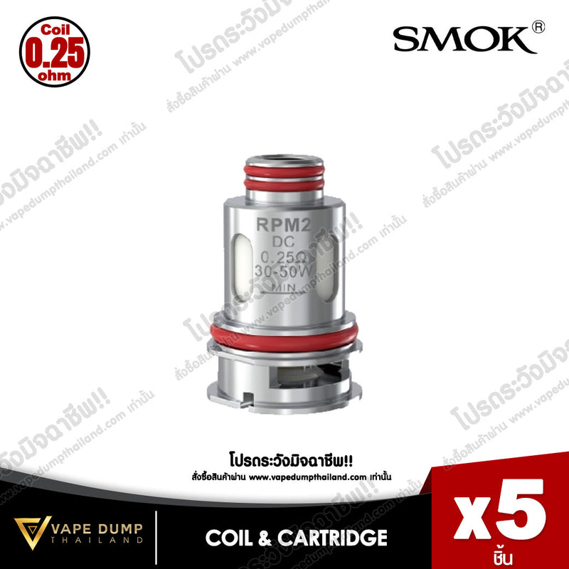 Smok Coil RPM 2 Family