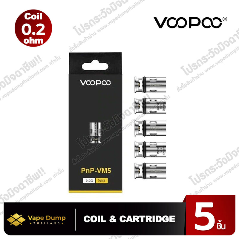 Voopoo Coil PNP
