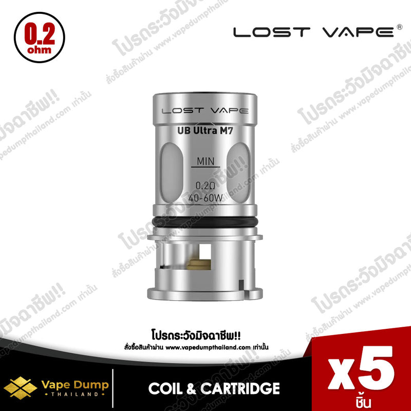 Lost Vape UB AIO COILS