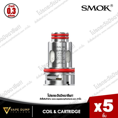 Smok Coil RPM 2 Family