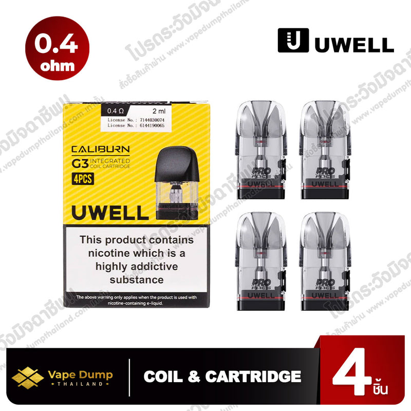 CALIBURN G3 Integrated Coil Cartridge