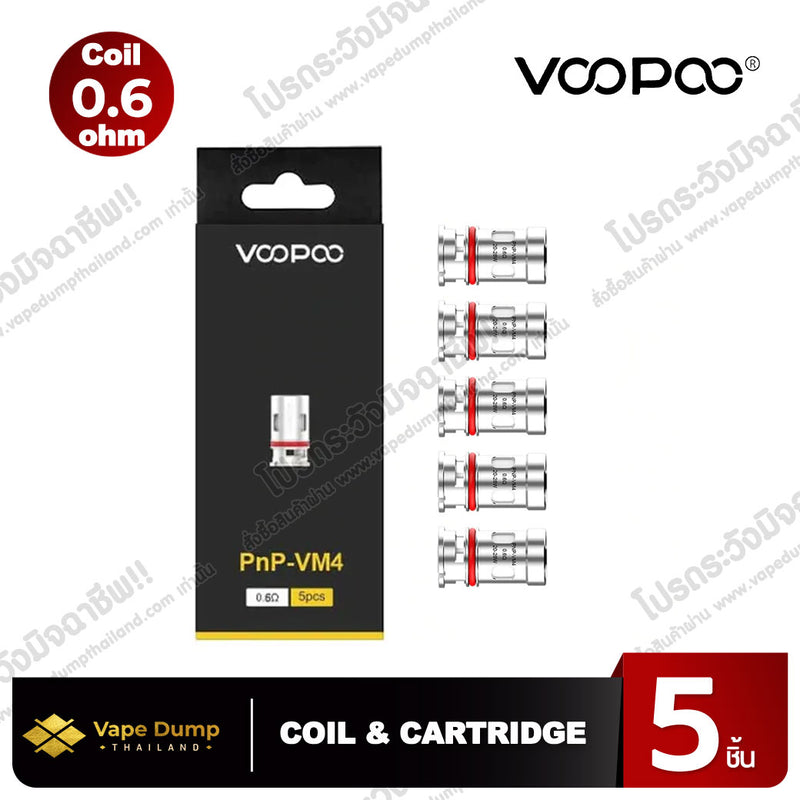 Voopoo Coil PNP