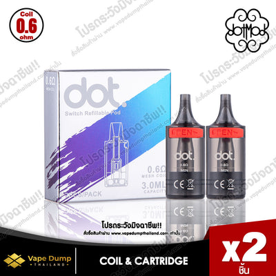 DOT SWITCH REPLACEMENT Pod  (Dot Switch /Switch R/Nano) พอดรีฟิล