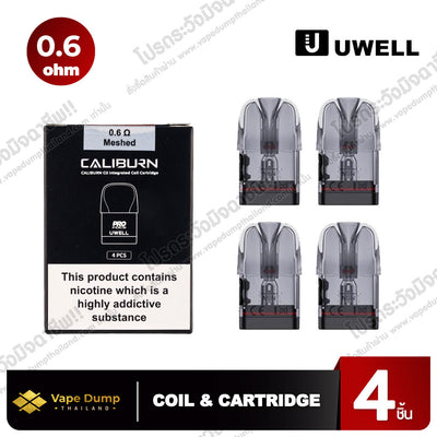 CALIBURN G3 Integrated Coil Cartridge