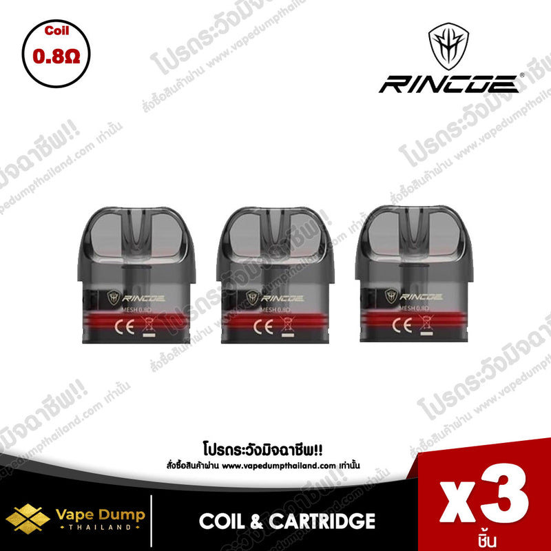 Rincoe Jellybox V Coil 3PCS/Pack