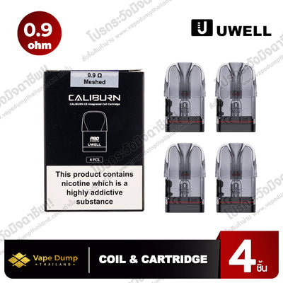 CALIBURN G3 Integrated Coil Cartridge