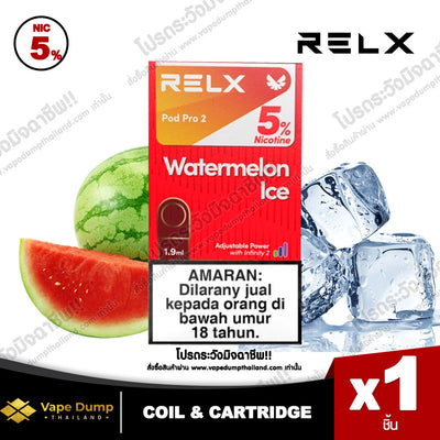 Relx Pro 2 Pod Juice