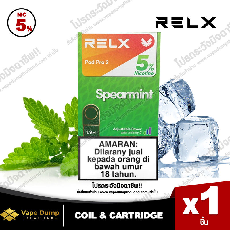 Relx Pro 2 Pod Juice