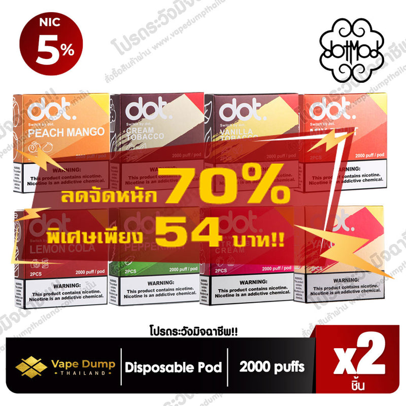DOT SWITCH POD JUICE (หัวน้ำยา 1 แพค 2 หัว)