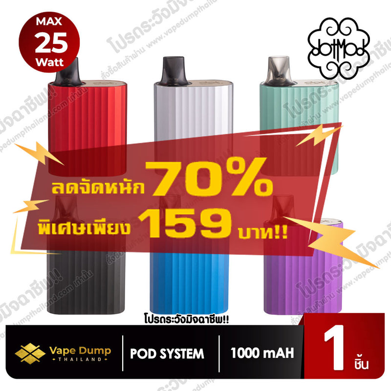 DOT SWITCH NANO POD KIT By Dotmod