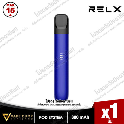 Relx Phantom Gen5th