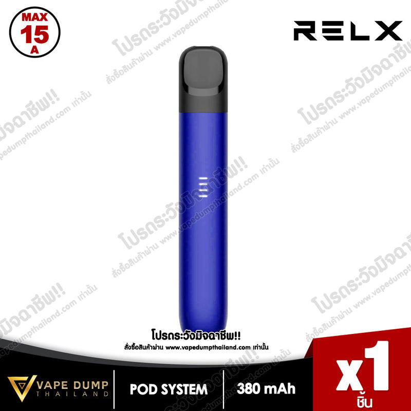 Relx Phantom Gen5th