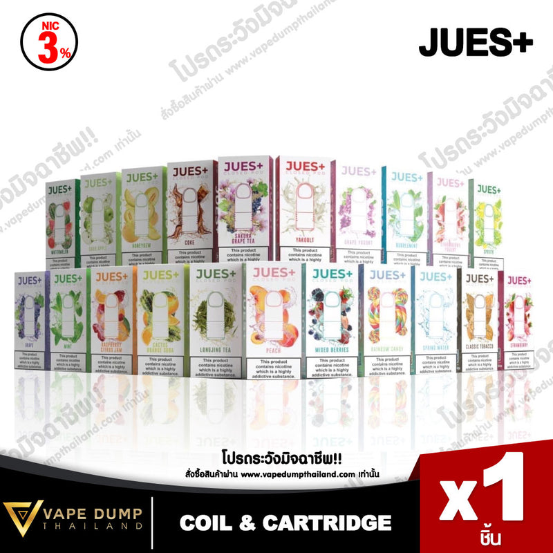 JUES Plus + Pod Juice
