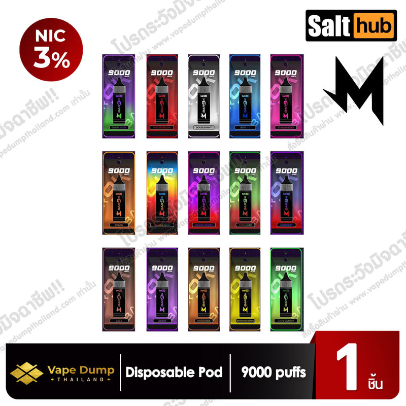Marbo Bar 9000 Puffs Disposable Pod (MBar 9K)