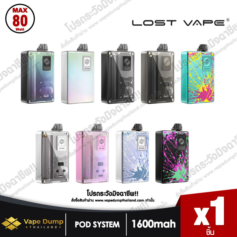 Lost Vape Centaurus B80 AIO