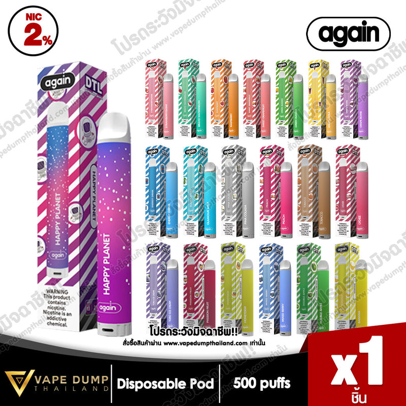 Again DTL Disposable Pod