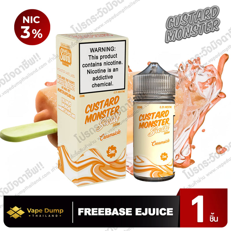 Custard Monster Swirl Edition Freebase