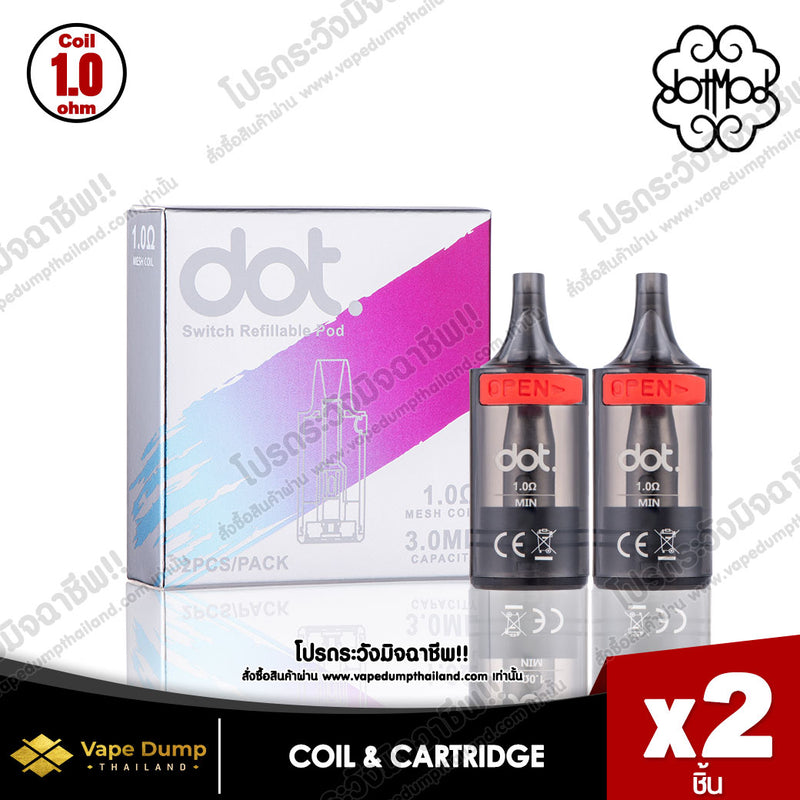 DOT SWITCH REPLACEMENT Pod  (Dot Switch /Switch R/Nano) พอดรีฟิล