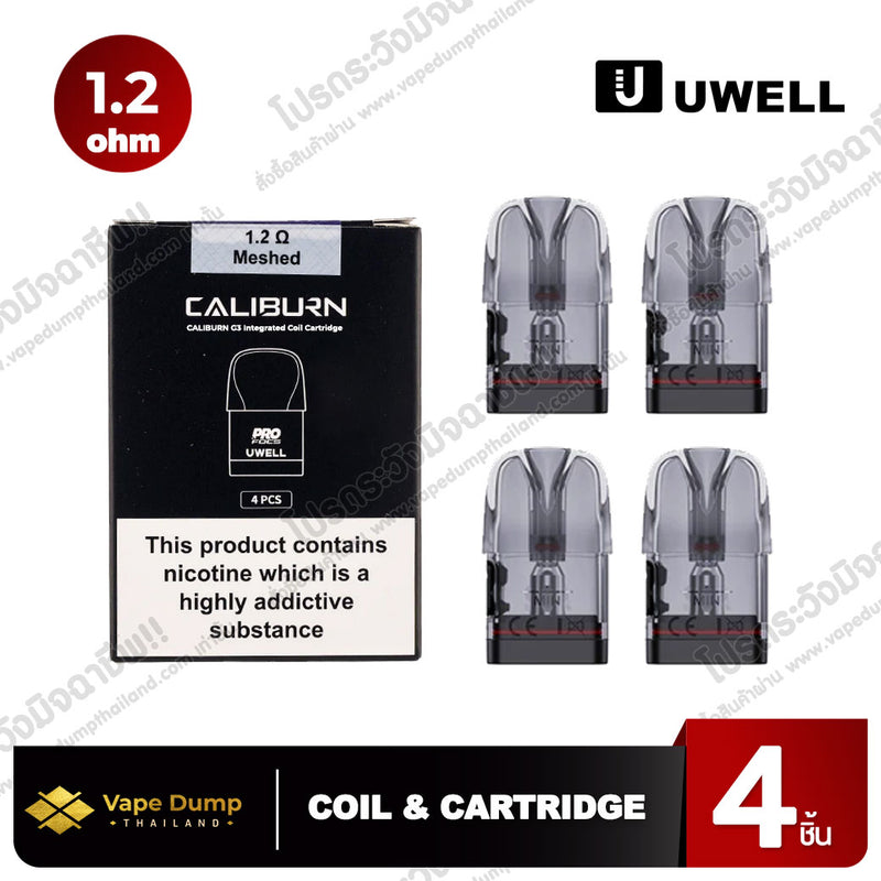 CALIBURN G3 Integrated Coil Cartridge