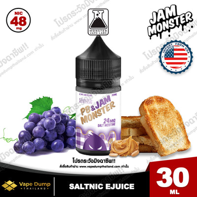 Jam Monster Saltnic