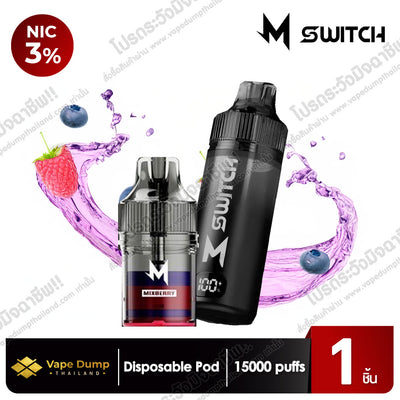 M SWITCH 15K Disposable 15000 Puffs Starter Kit (เครื่องพร้อมหัว)