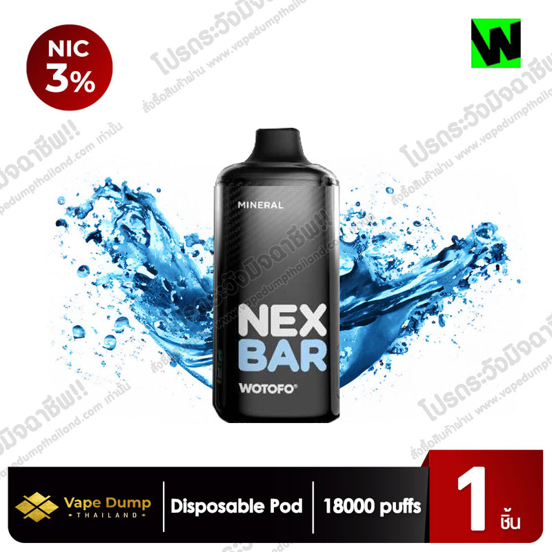 Nexbar Disposable pod 18000 Puffs By Wotofo