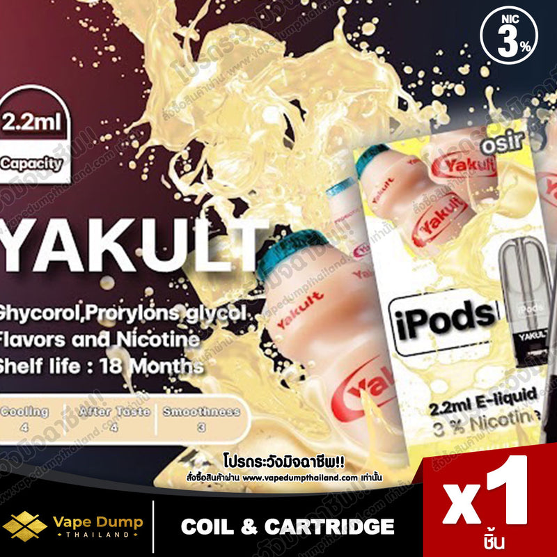 iPods POD Juice