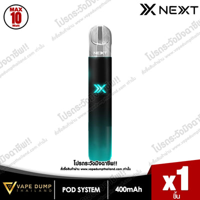NEXT Pro Close System Pod Kit