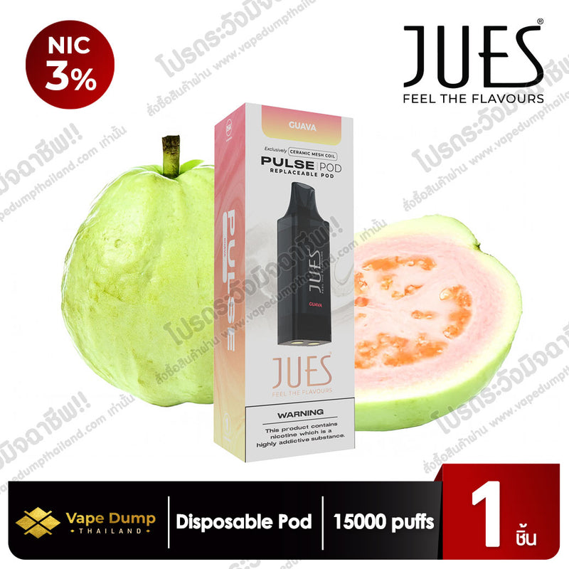 Jues Pulse 15K Disposable 15000 Puffs (Pod Juice - หัวน้ำยา)