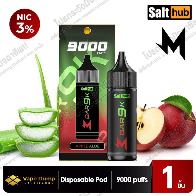 Marbo Bar 9000 Puffs Disposable Pod (MBar 9K)