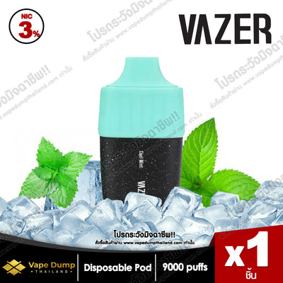 Vazer One 9000 Puff  Disposable pod