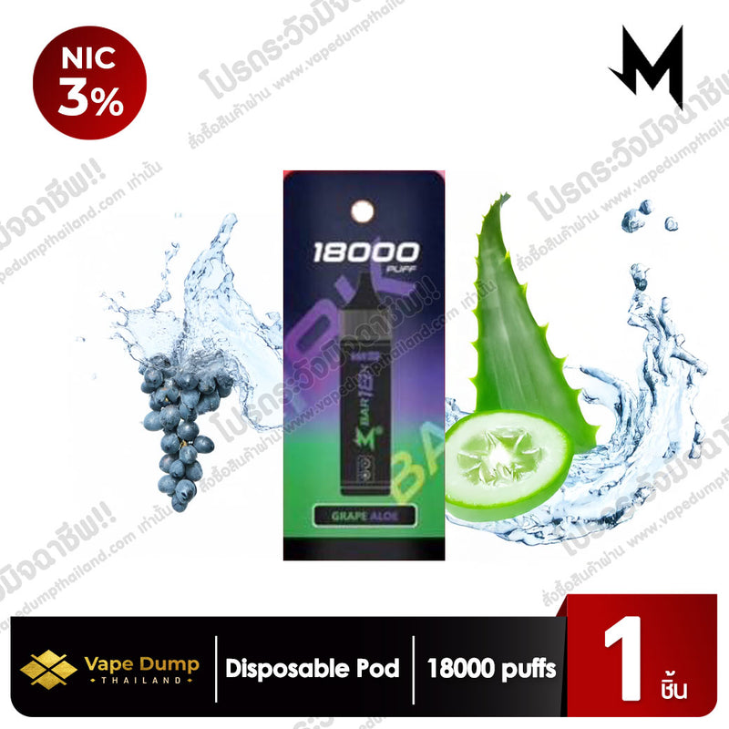 M Q Bar 18000 Puffs Disposable pod