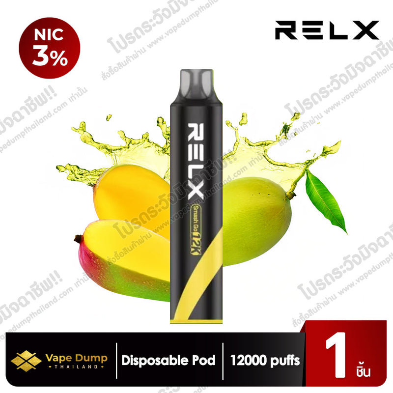 Relx Go 12000 Puffs Disposable Pod