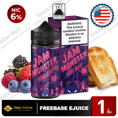 Jam Monster Freebase