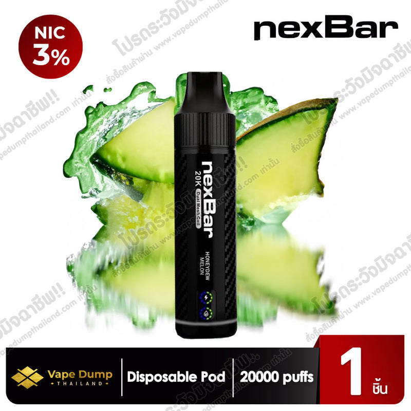 nexBar Disposable Pod 20000 Puffs (New Version)