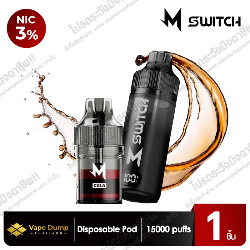 M SWITCH 15K Disposable 15000 Puffs Starter Kit (เครื่องพร้อมหัว)