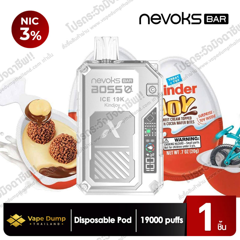 Nevoks Bar ICE Disposable 19000 Puff