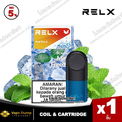 Relx Pro 2 Pod Juice