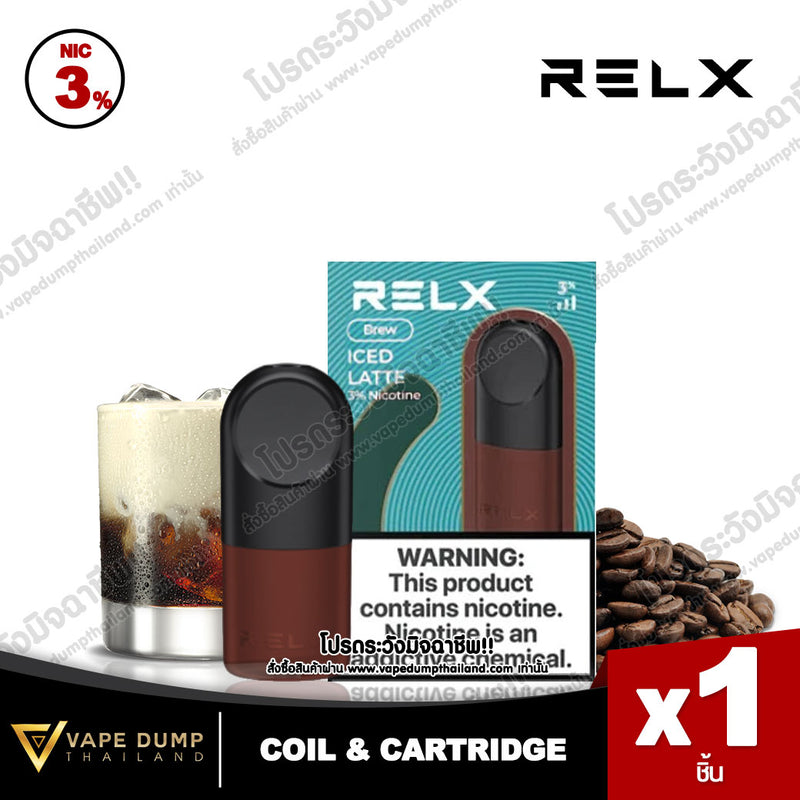 Relx Infinity Single Pod Juice
