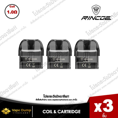 Rincoe Jellybox V Coil 3PCS/Pack