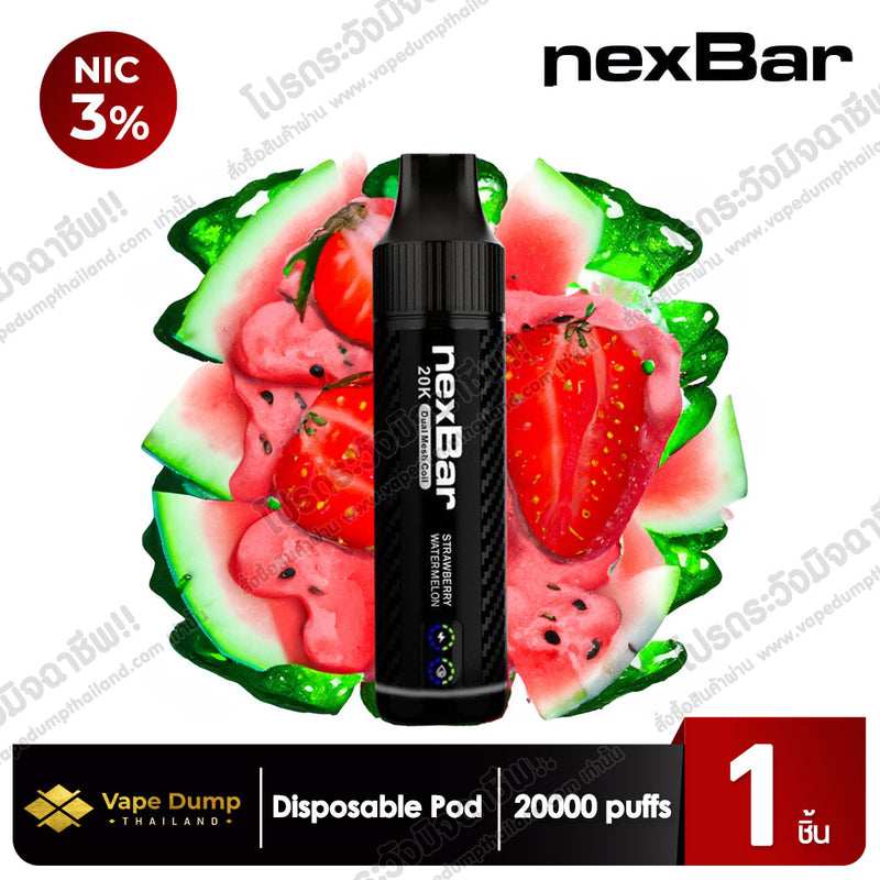 nexBar Disposable Pod 20000 Puffs (New Version)