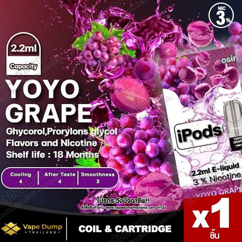 iPods POD Juice