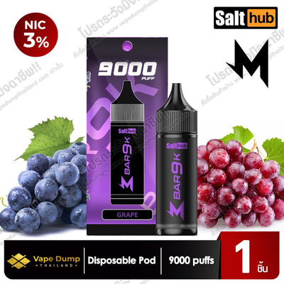 Marbo Bar 9000 Puffs Disposable Pod (MBar 9K)