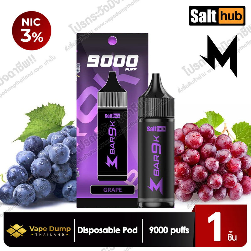 Marbo Bar 9000 Puffs Disposable Pod (MBar 9K)