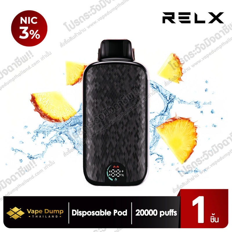 RELX SPARTA 20k Disposable Pod 20000 Puffs