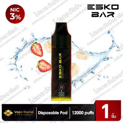 Esko Bar Switch 20000 Puffs Set (เครื่อง+หัว)