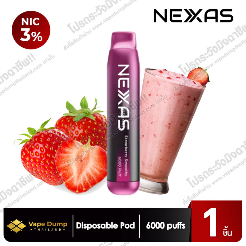 Next Disposable 6000 Puffs (NEXAS)
