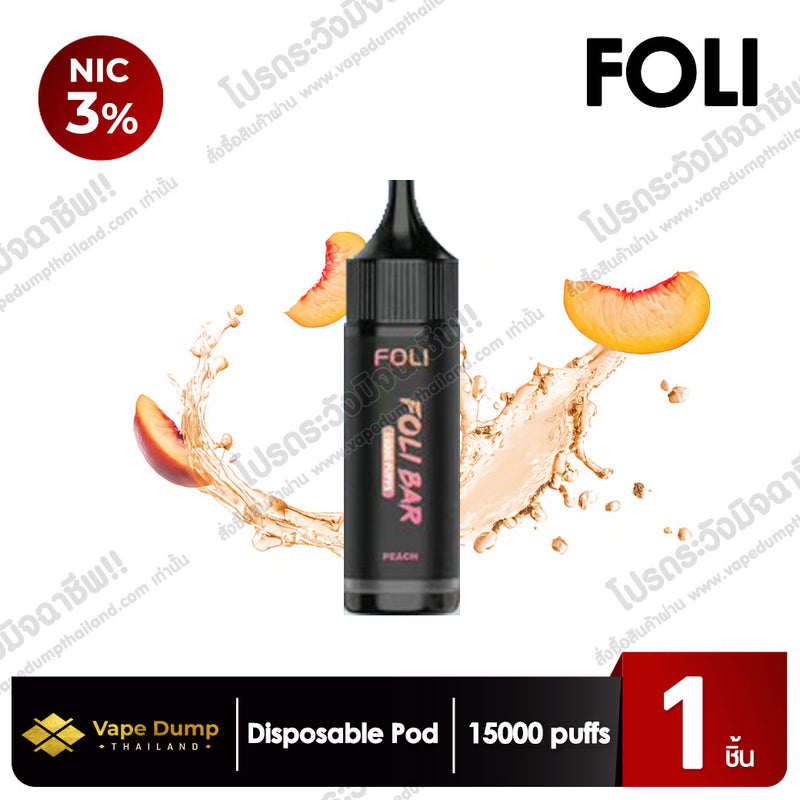 Foli Bar 15000 Puffs Disposable Pod
